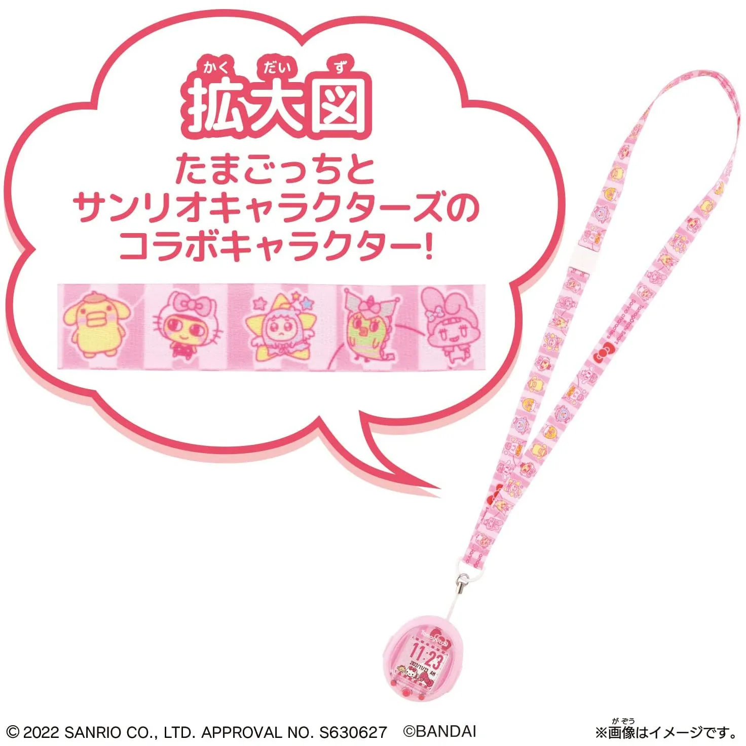 [NEW] Tamagotchi Smart Sanrio Characters Special Set Bandai Japan [JUN 4 2022] [Made in China]