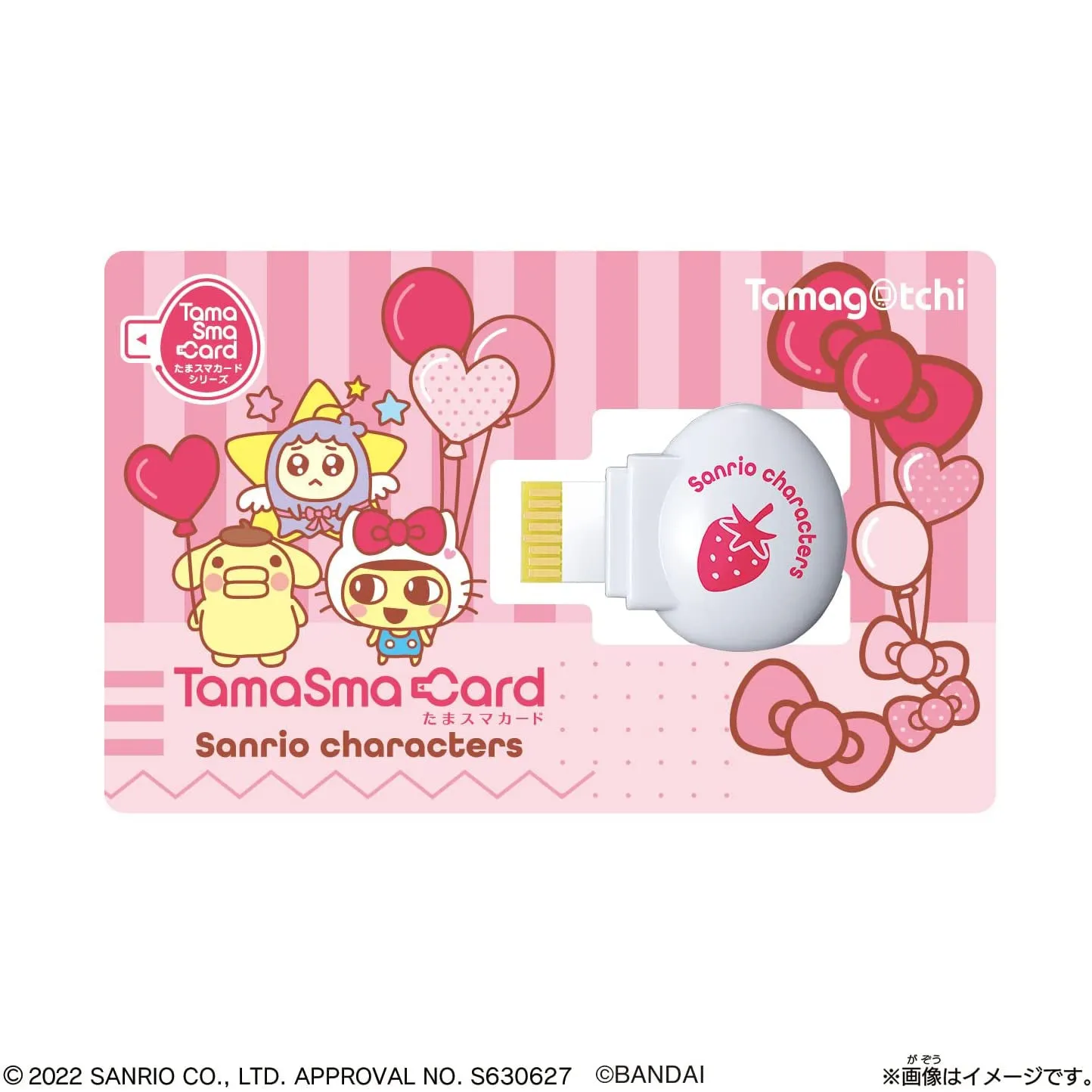 [NEW] Tamagotchi Smart Sanrio Characters Special Set Bandai Japan [JUN 4 2022] [Made in China]