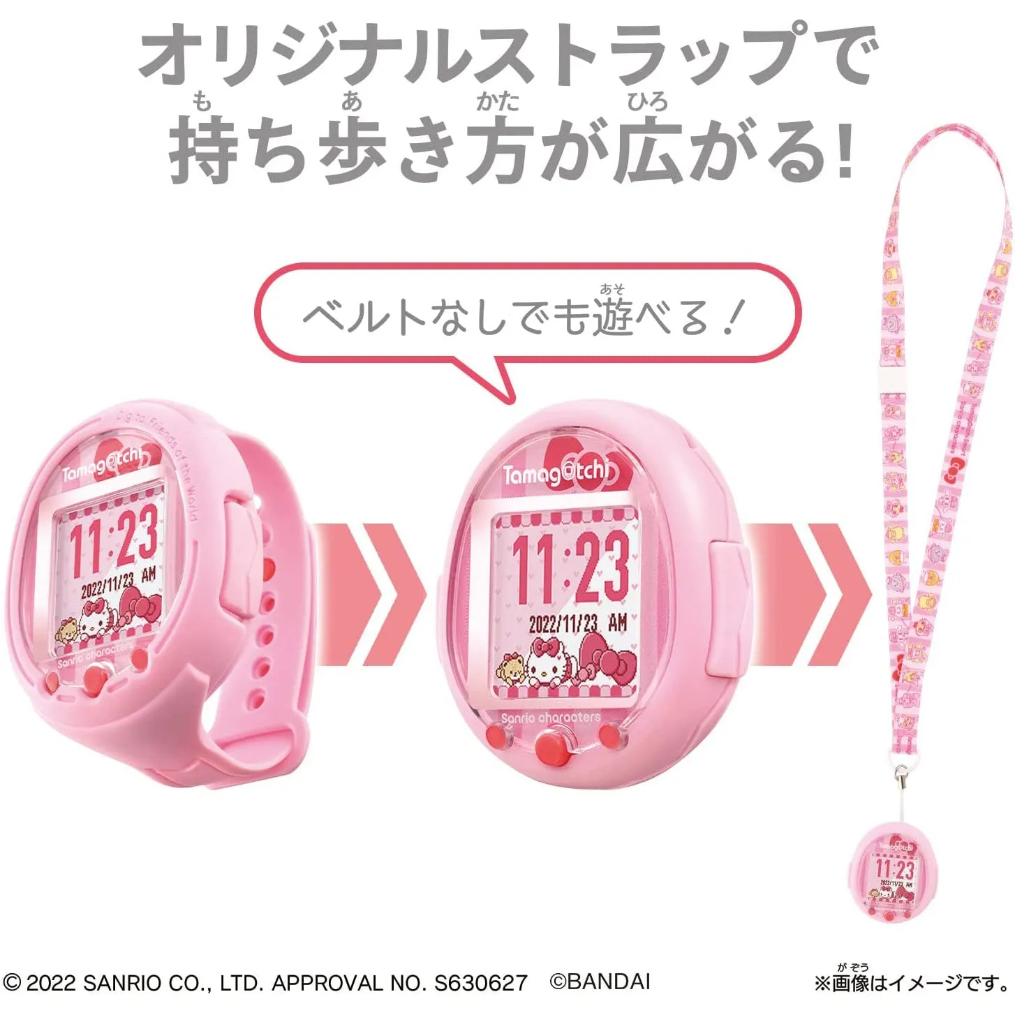 [NEW] Tamagotchi Smart Sanrio Characters Special Set Bandai Japan [JUN 4 2022] [Made in China]