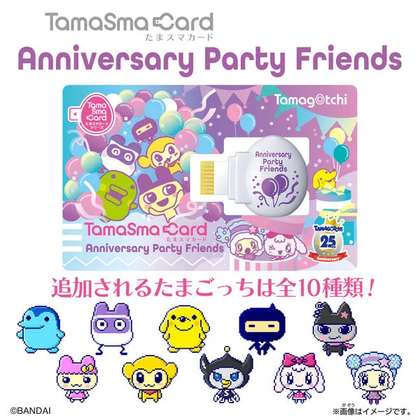 [NEW] Tamagotchi Smart -TamaSma Card- Anniversary Party Friends Bandai Japan [NOV 23 2022] [Made in China]