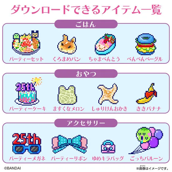 [NEW] Tamagotchi Smart -TamaSma Card- Anniversary Party Friends Bandai Japan [NOV 23 2022] [Made in China]