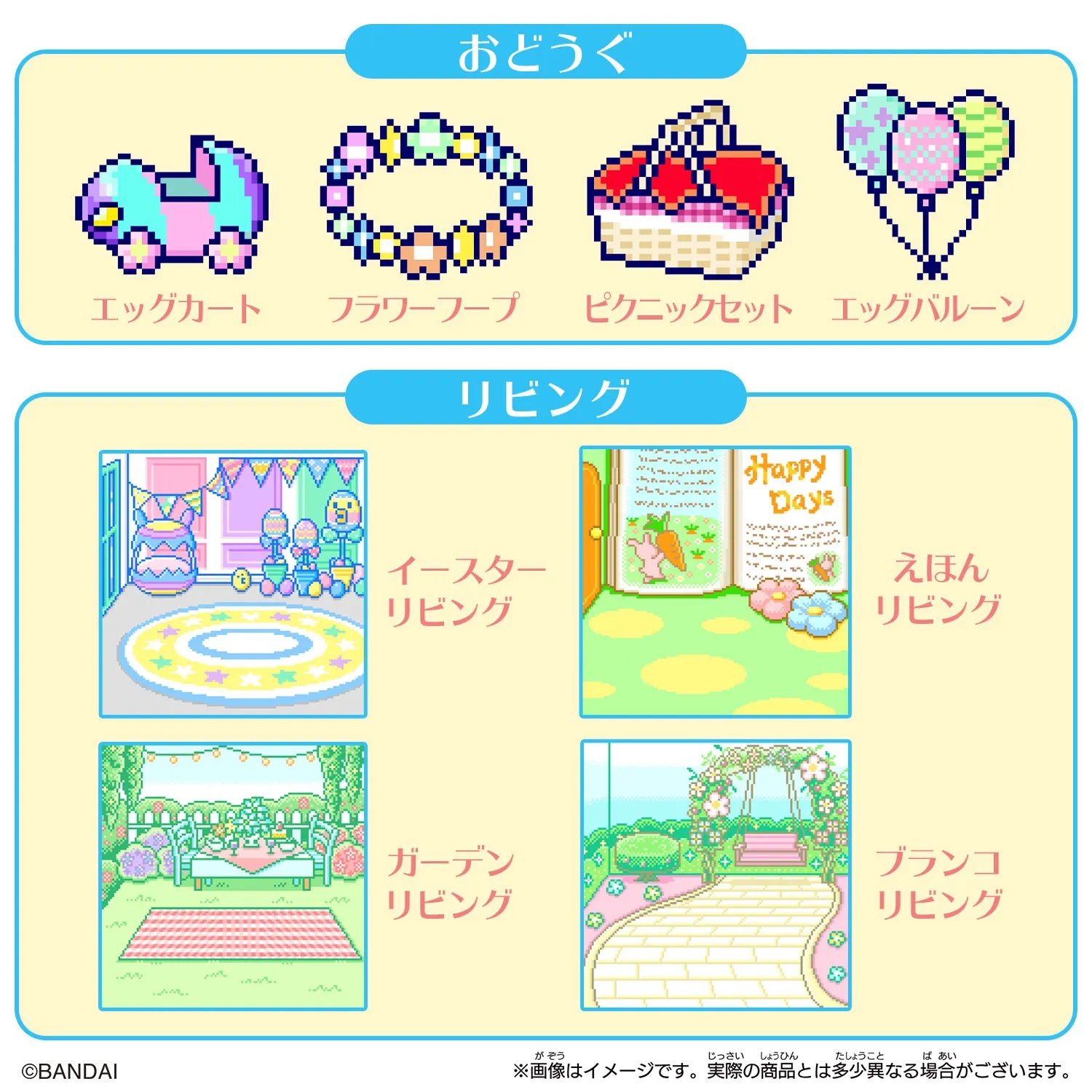 [NEW] Tamagotchi Smart -TamaSma Card- Pastel Friends Bandai Japan [MAR 19 2022] [Made in China]