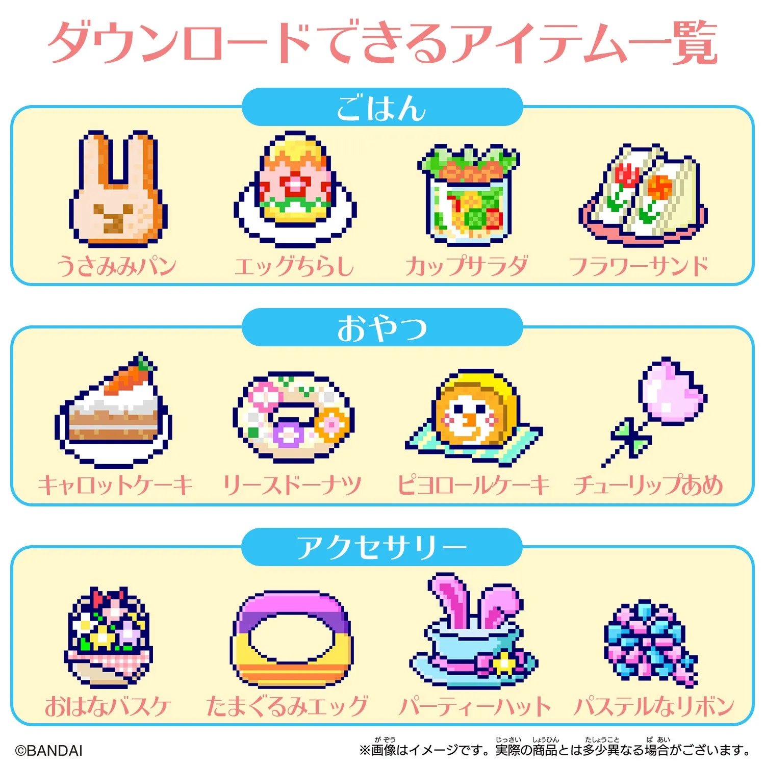 [NEW] Tamagotchi Smart -TamaSma Card- Pastel Friends Bandai Japan [MAR 19 2022] [Made in China]