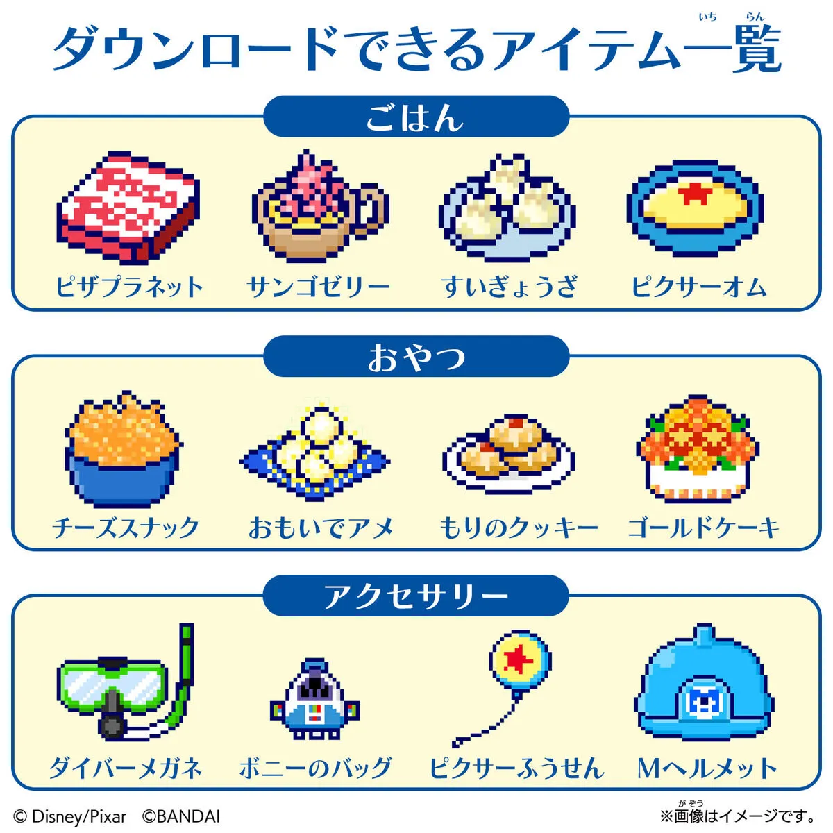 [NEW] Tamagotchi Smart -TamaSma Card- Pixar Friends Bandai Japan [FEB 4 2023] [Made in China]