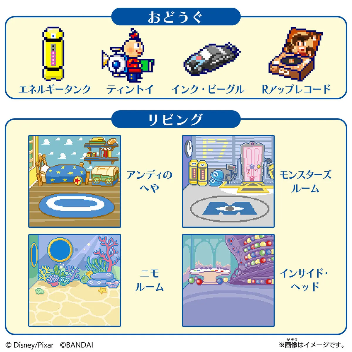 [NEW] Tamagotchi Smart -TamaSma Card- Pixar Friends Bandai Japan [FEB 4 2023] [Made in China]