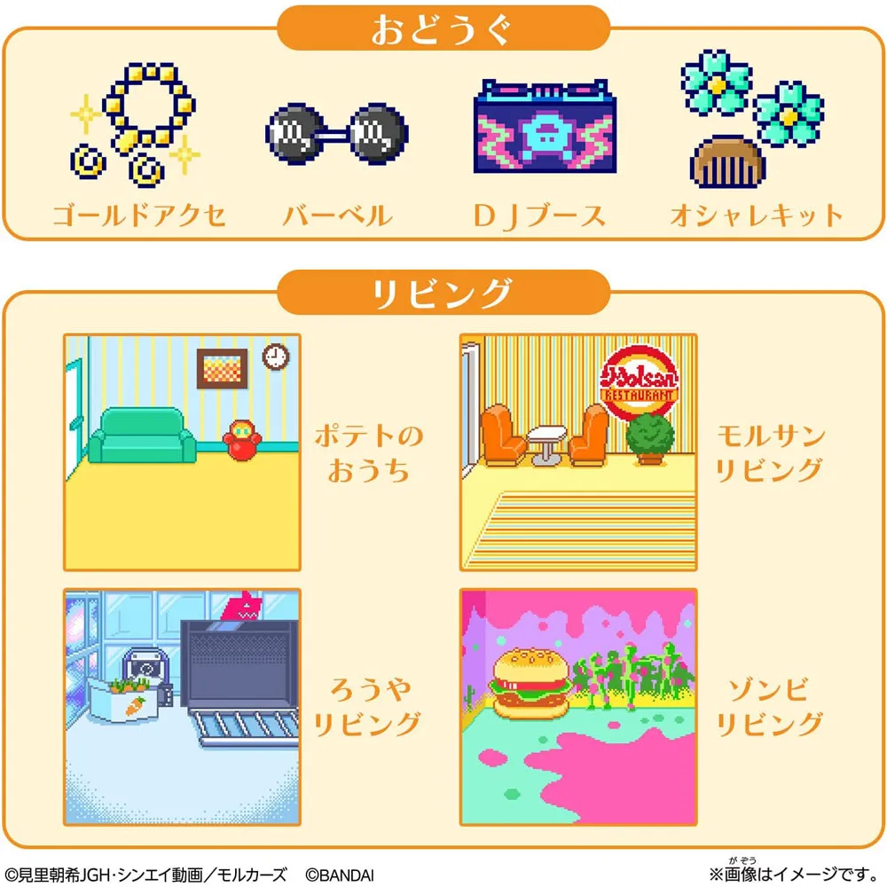 [NEW] Tamagotchi Smart -TamaSma Card- PUI PUI Molcar Friends Bandai Japan [AUG 6 2022]