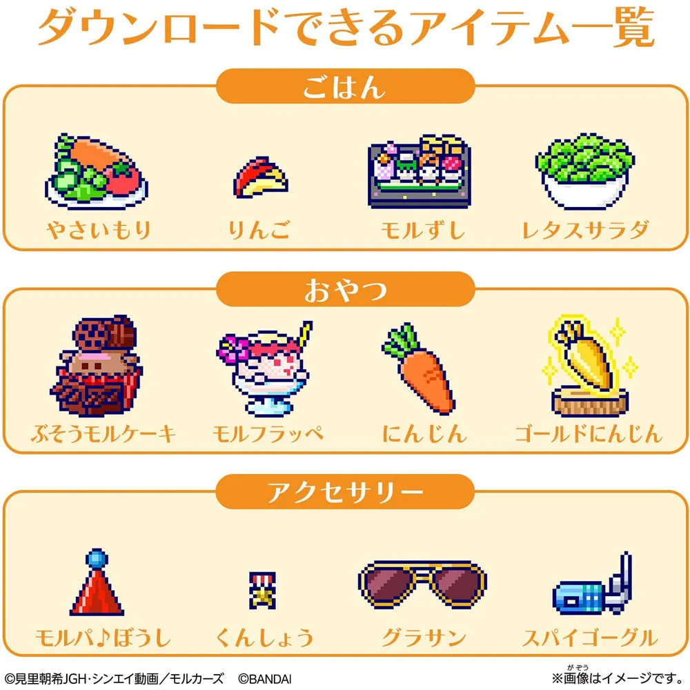 [NEW] Tamagotchi Smart -TamaSma Card- PUI PUI Molcar Friends Bandai Japan [AUG 6 2022]